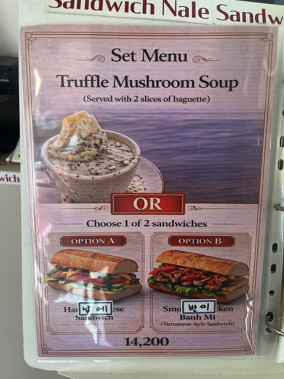 샌드위치날에 팩토리 갈매점 사진 4