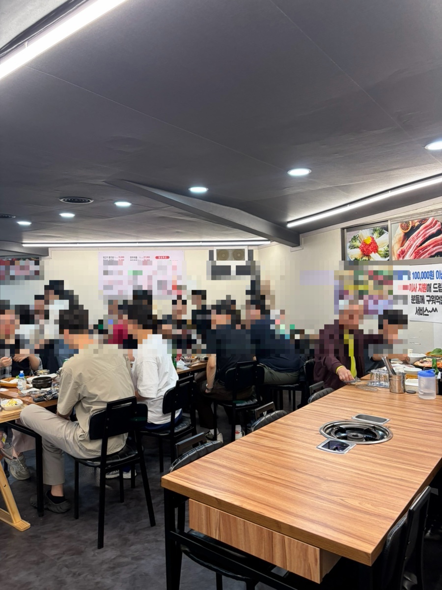 꼬기짱 도통점 사진 4