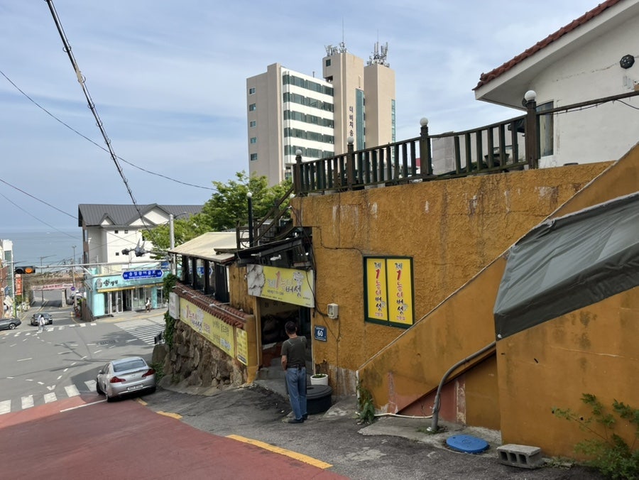 제1능이버섯 해운대점 사진 1