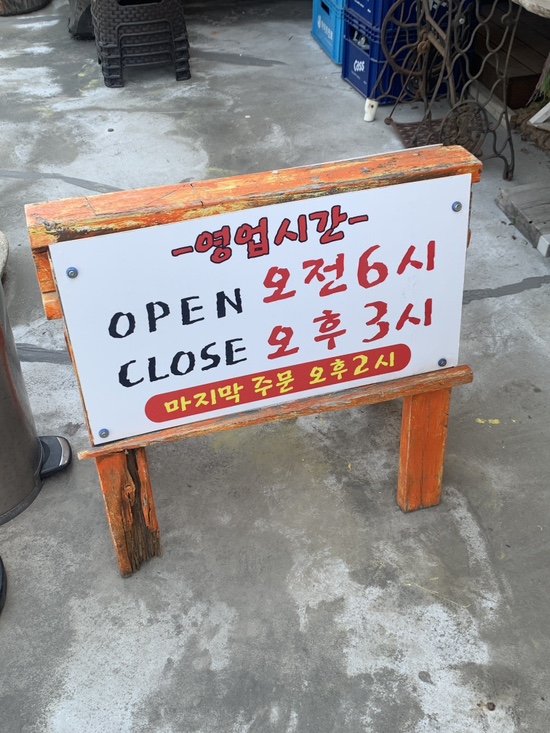 털보올갱이해장국 사진 5