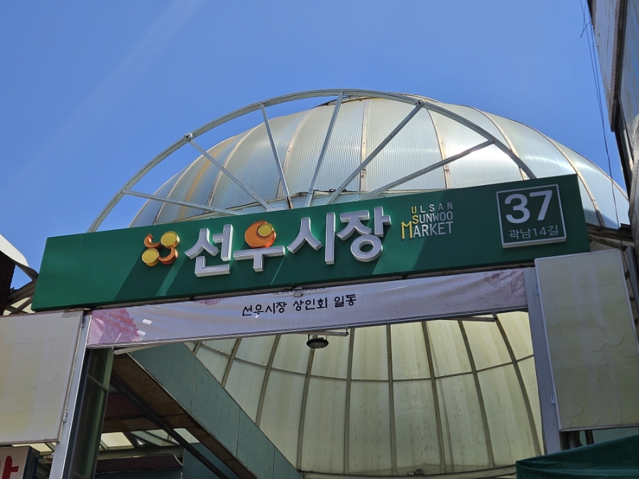 시온베이커리 사진 1