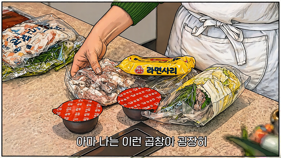 마곱간 사진 4