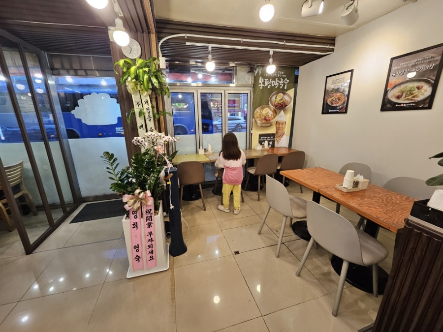 곤지암할매소머리국밥 수원원천점 사진 2