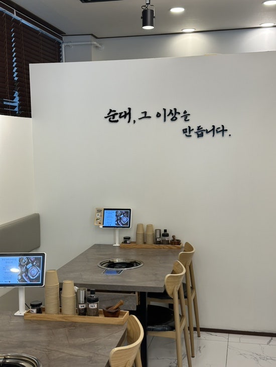 정성순대 금정점 사진 6