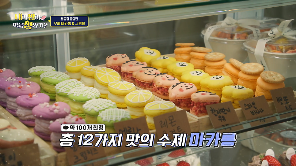 동그라미디저트카페 사진 4