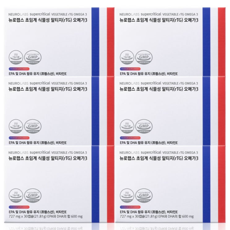 뉴로랩스 오메가3 2주 섭취 후 혈행 개선 솔직 후기