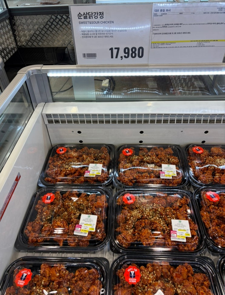  트레이더스 순살 닭강정 내돈내산 후기, 가족 모두 반한 가성비 끝판왕 솔직 리뷰