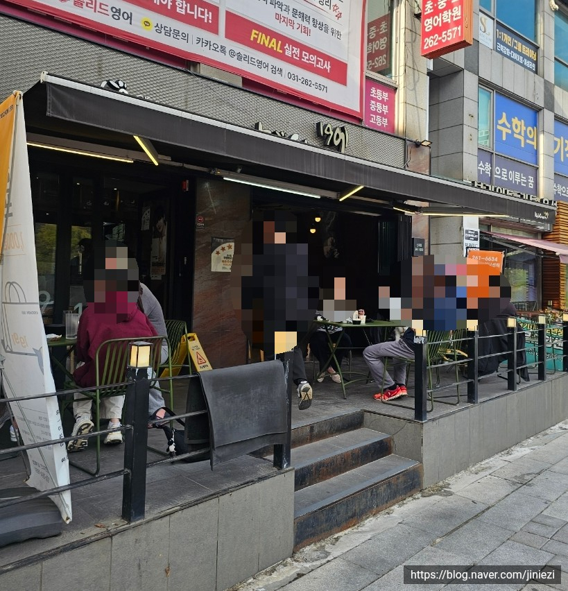 교촌치킨 성복점 사진 1