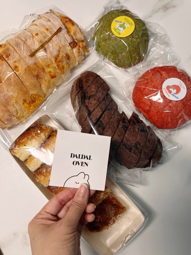  구미산동빵집 빵지순례! 달달한오븐 한정수량 메론빵, 초코바게트 포장