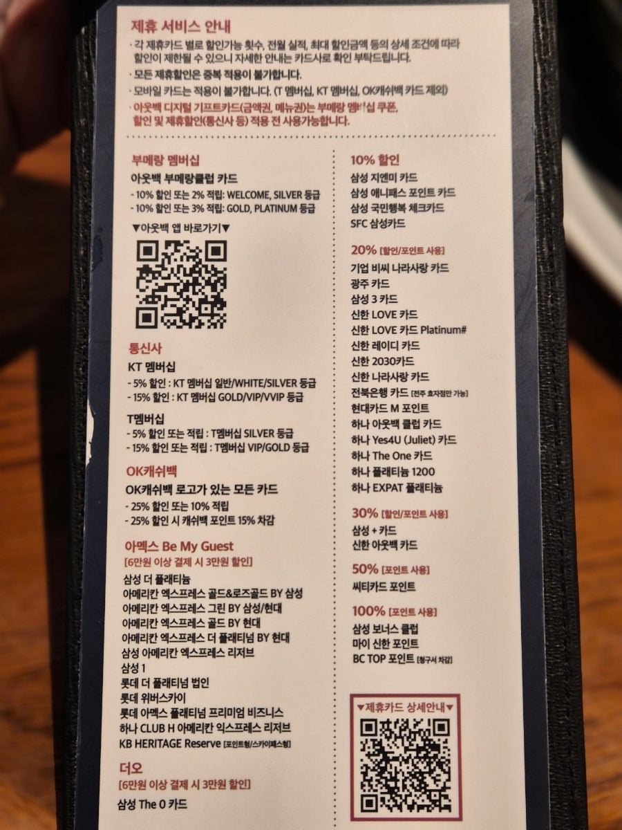 아웃백스테이크하우스 타임스퀘어점 사진 4