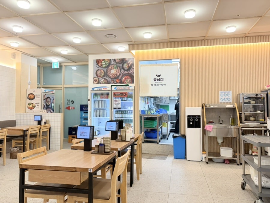 동남집 일산화정점 사진 3