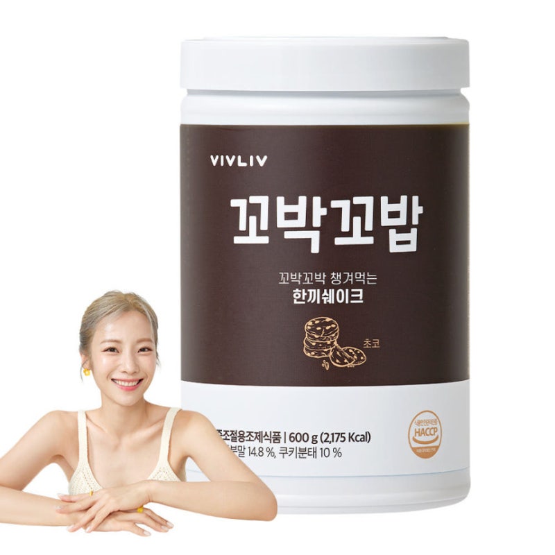심으뜸 꼬박꼬밥 다이어트 쉐이크 2통, 2026년 여름 준비 찐 후기 3가지!
