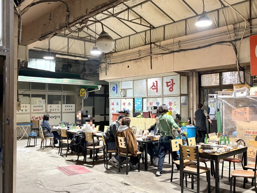 이조식당 사진 2