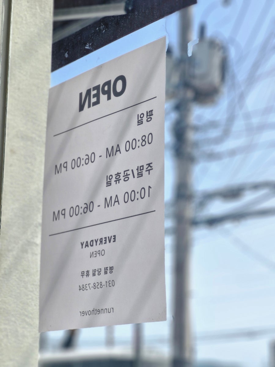 러니스오버 사진 5
