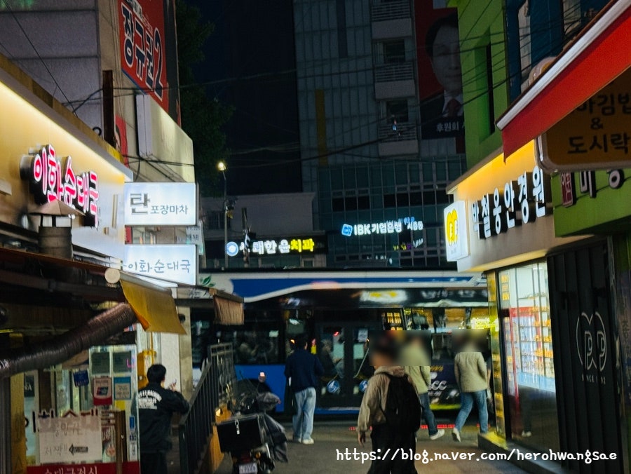 포장마차탄 사진 4