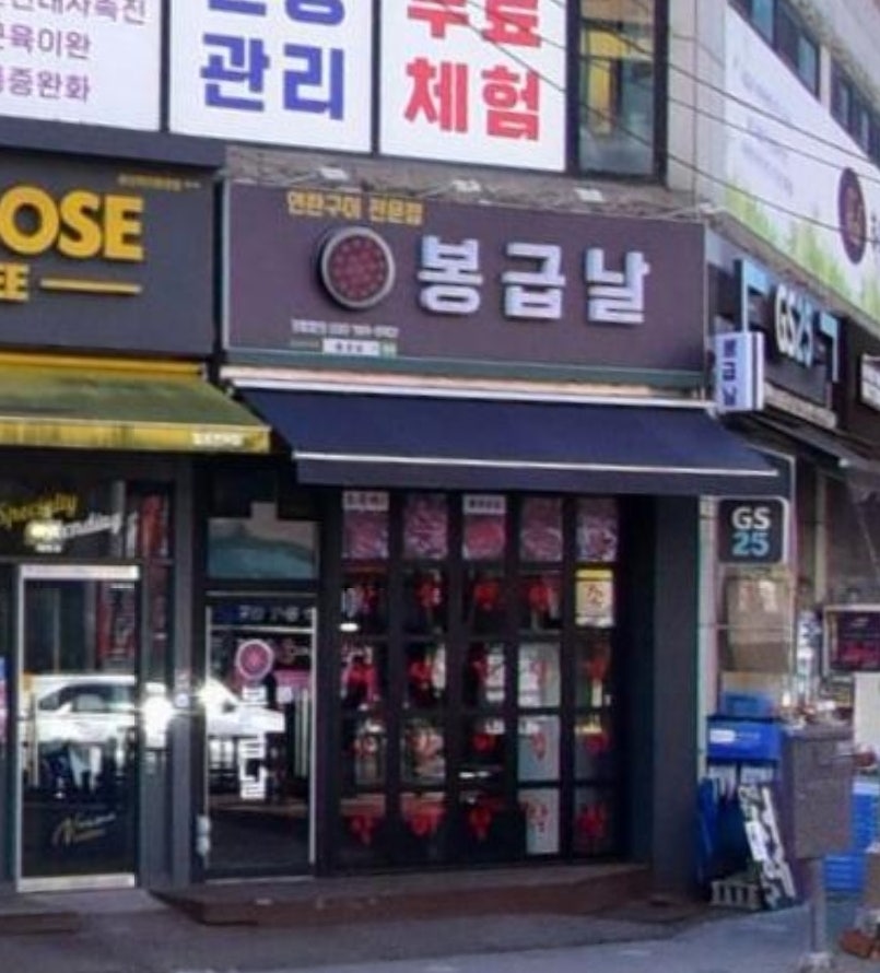 봉급날 사진 1