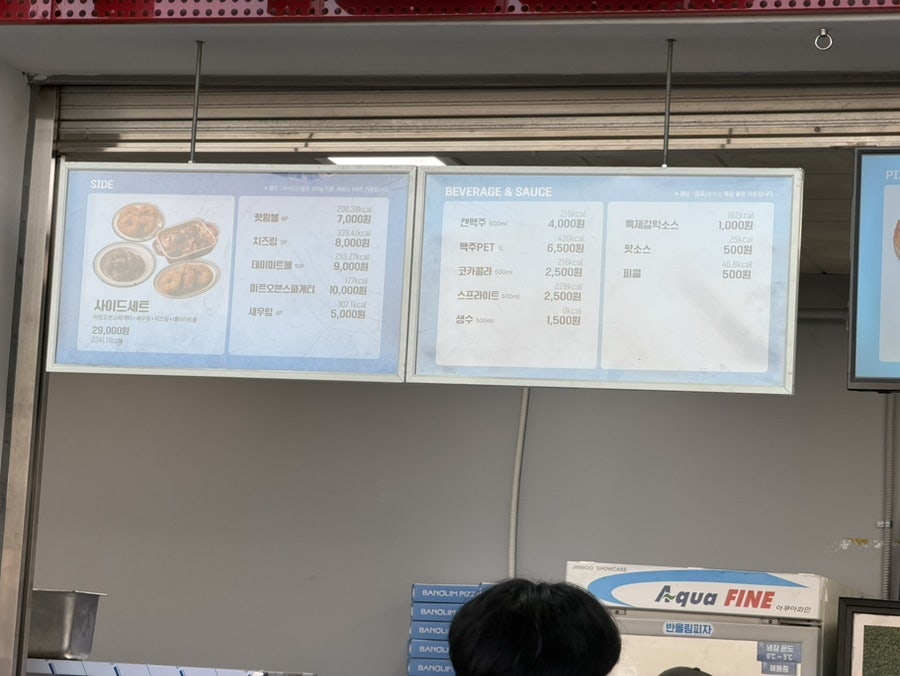 반올림피자 인천주안점 사진 5