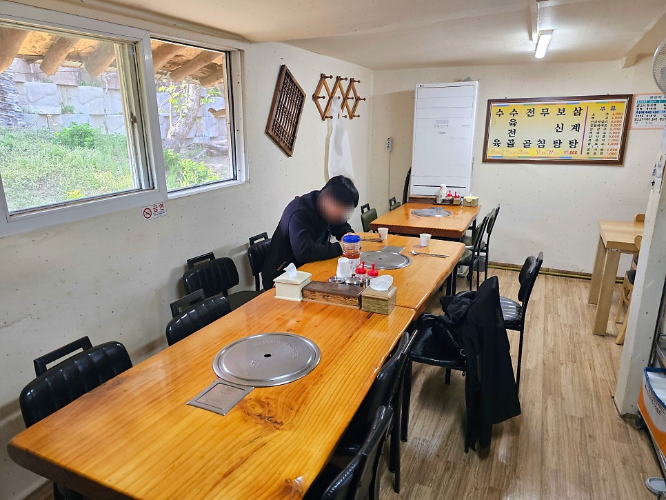 시골집흑염소삼계탕 사진 5