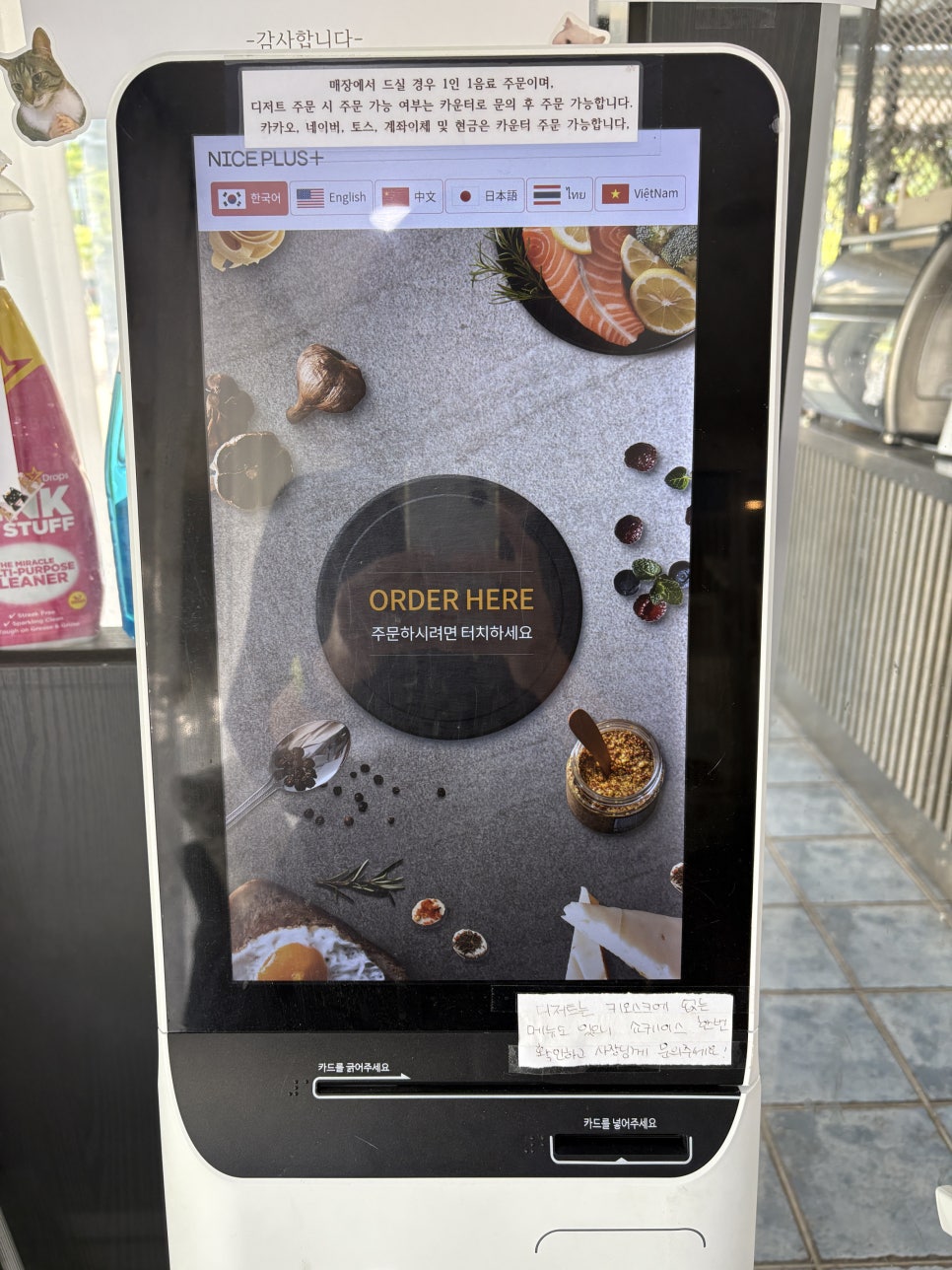 카페모퉁이 사진 5