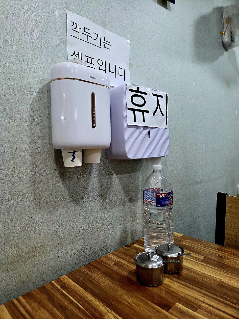 미아분식 사진 5