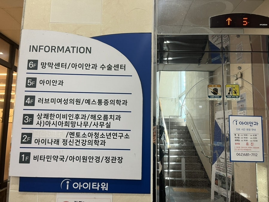 러브미여성의원 사진 2