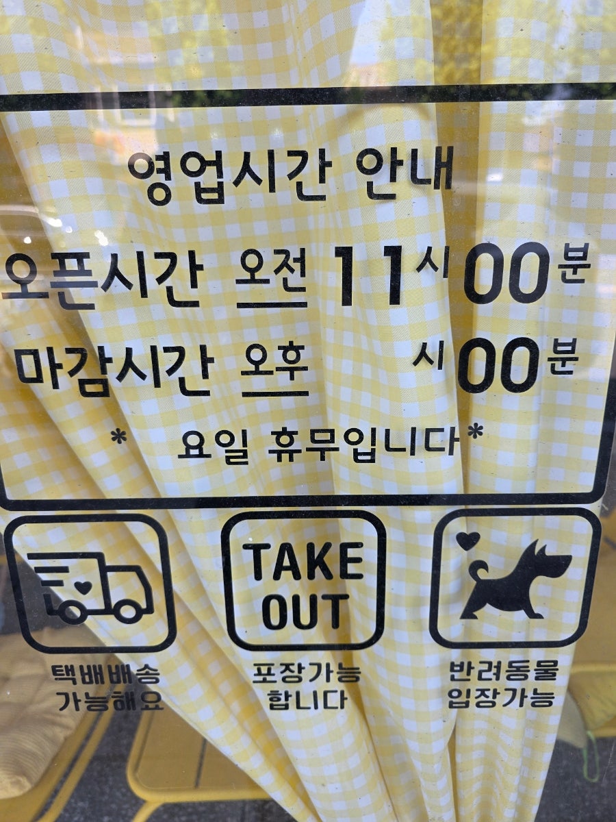 윤점빵 사진 1