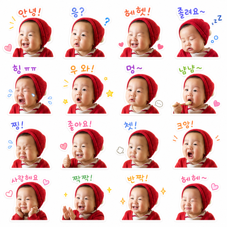  아기 얼굴 이모티콘 만들기 챗GPT 프롬프트 공유 아이폰