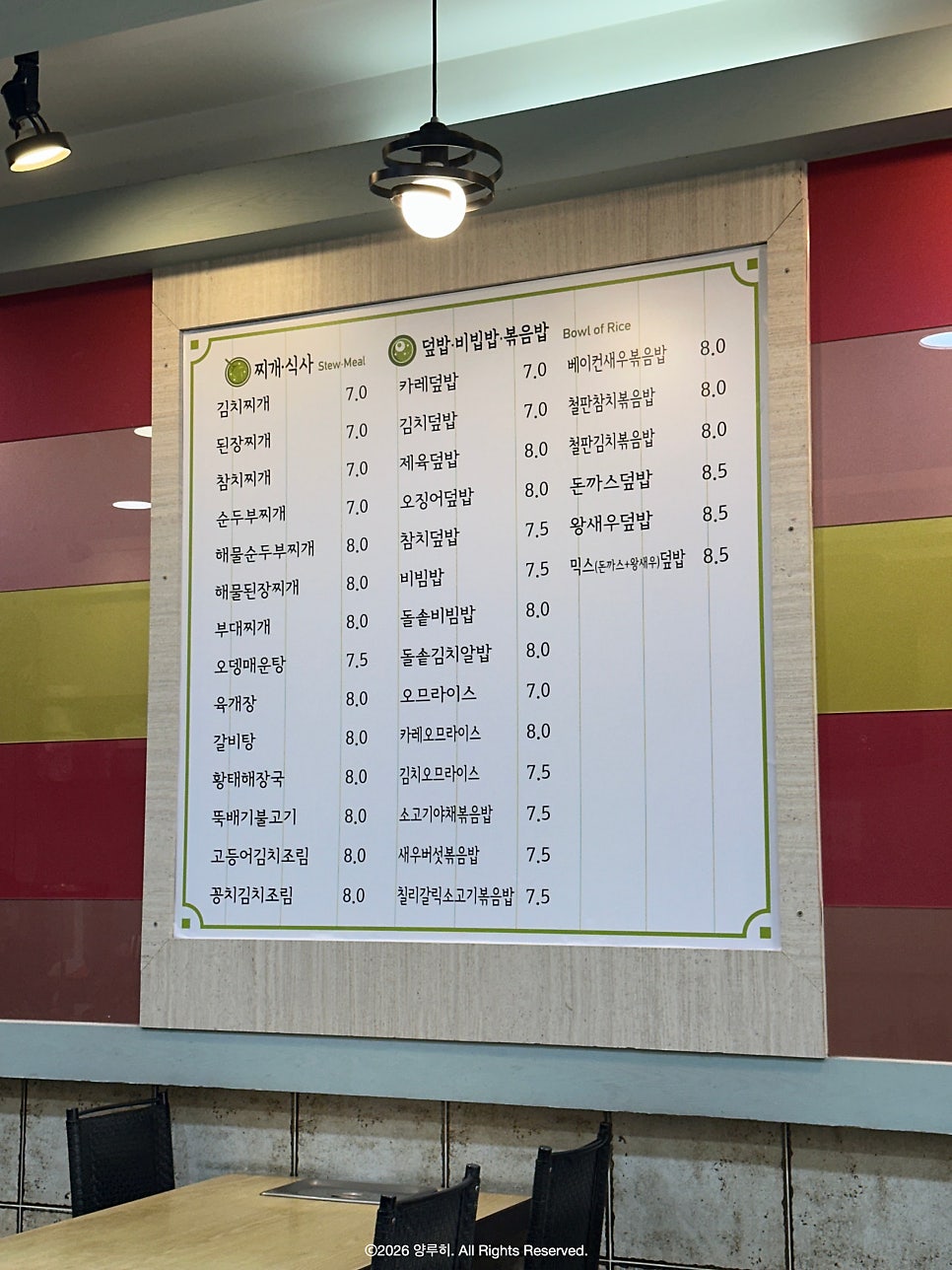 신김밥천국 사진 4