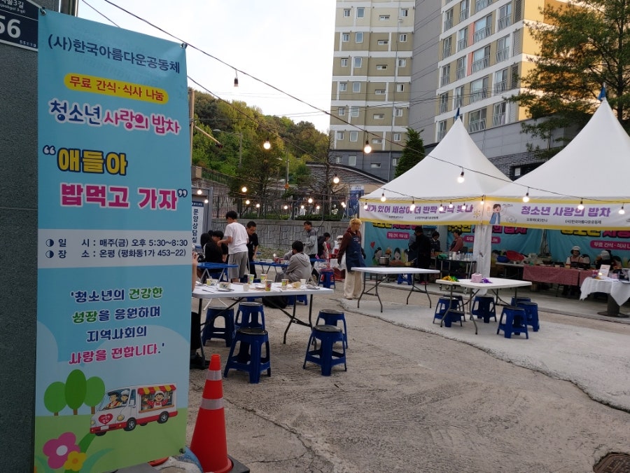 샌유리따 사진 4