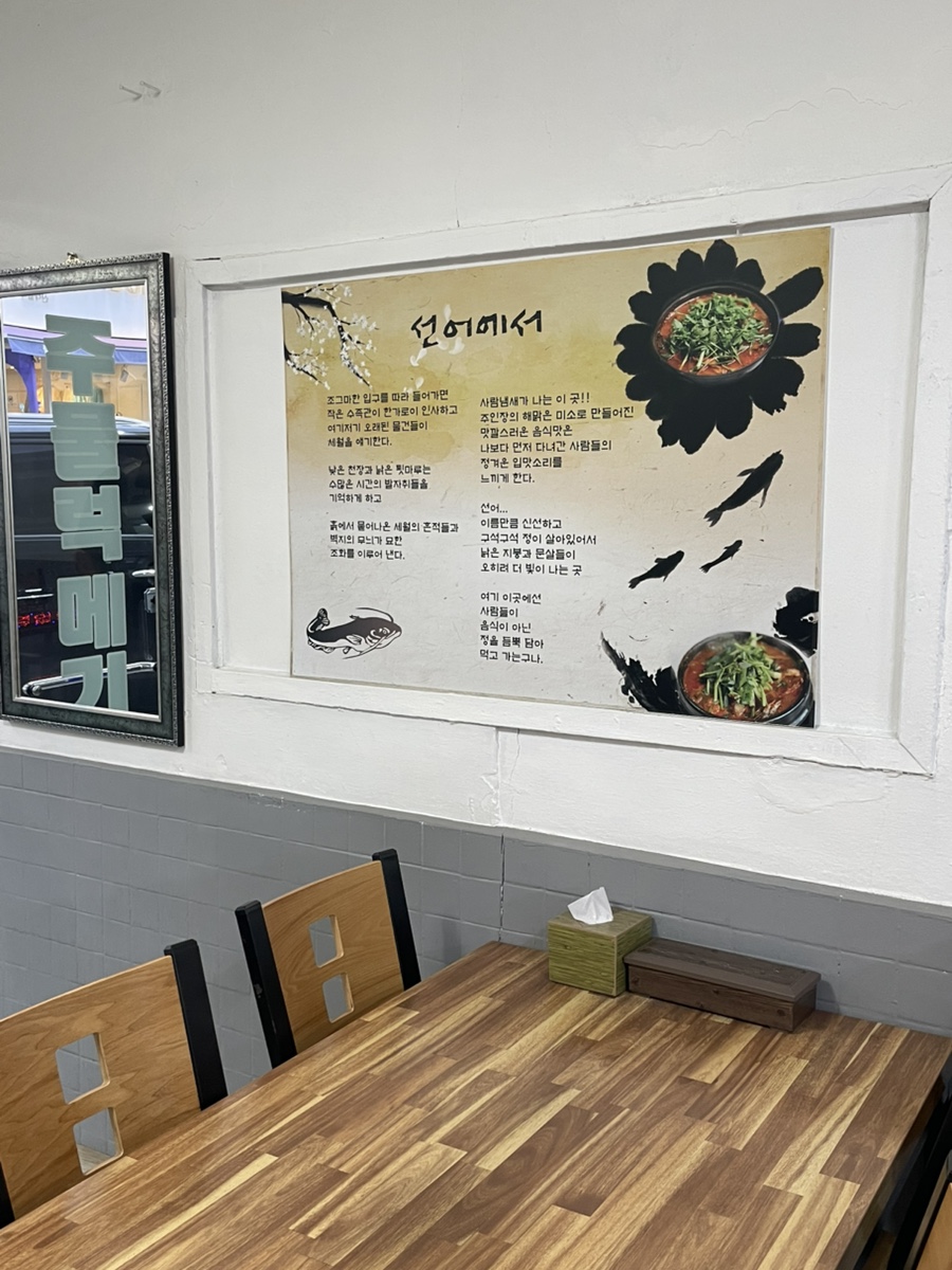 선어식당 사진 3
