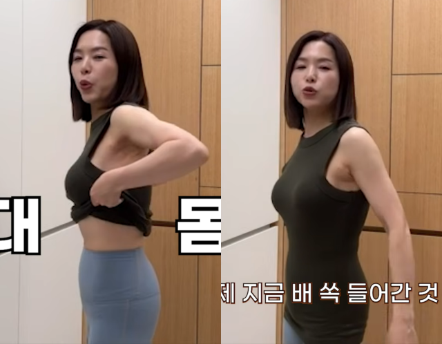 '4남매맘' 김지선, 55세 맞아? 가슴수술 후 S라인 반전 근황