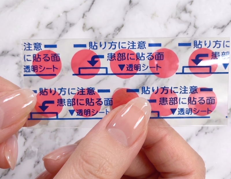 일본 구내염 패치 다이쇼 사용법, 주의사항 부작용 및 사용 금지 증상 총정리