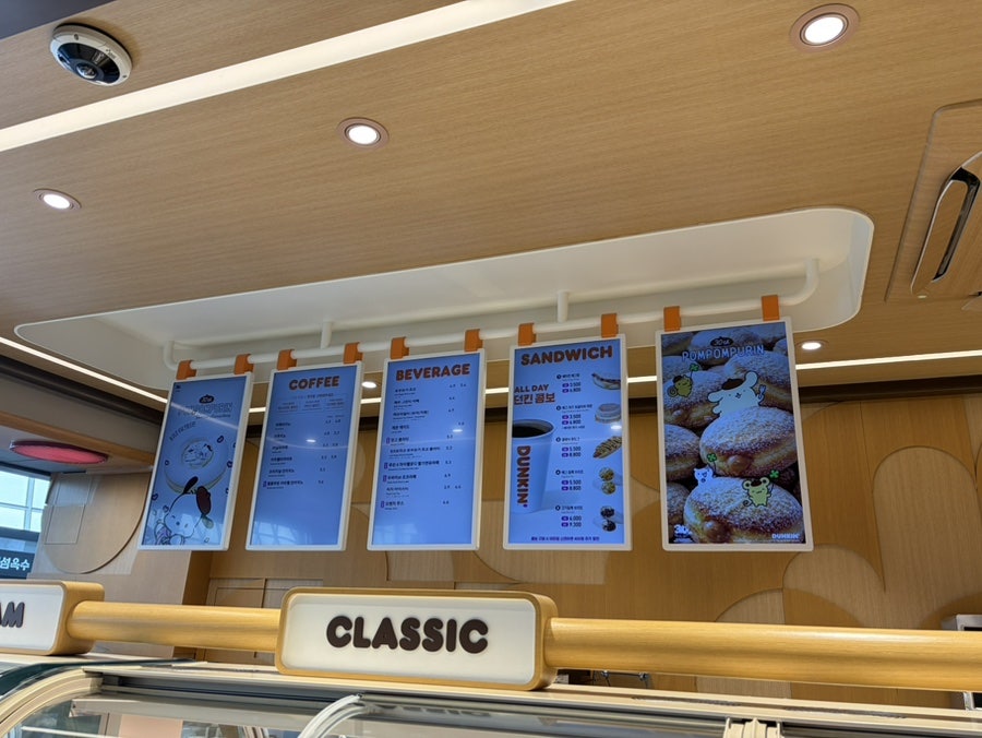 던킨 울산역사점 사진 3