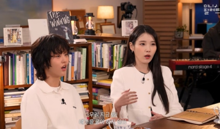   아이유 연애관 공개! 4년째 열애 중인 그녀가 말하는 ‘진짜 사랑’의 정의