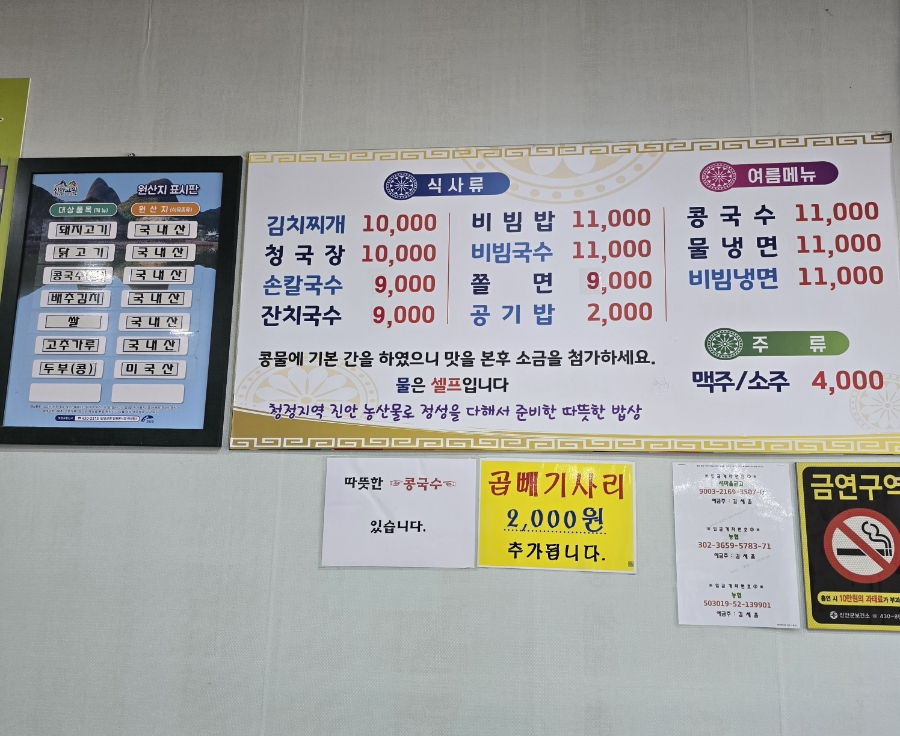 홍희네식당 사진 4