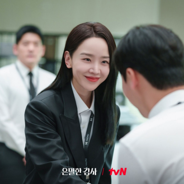 은밀한 감사 기본정보 등장인물관계도 주인아 노기준 신혜선 드라마