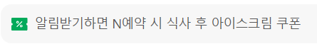 산비스트로 사진 2