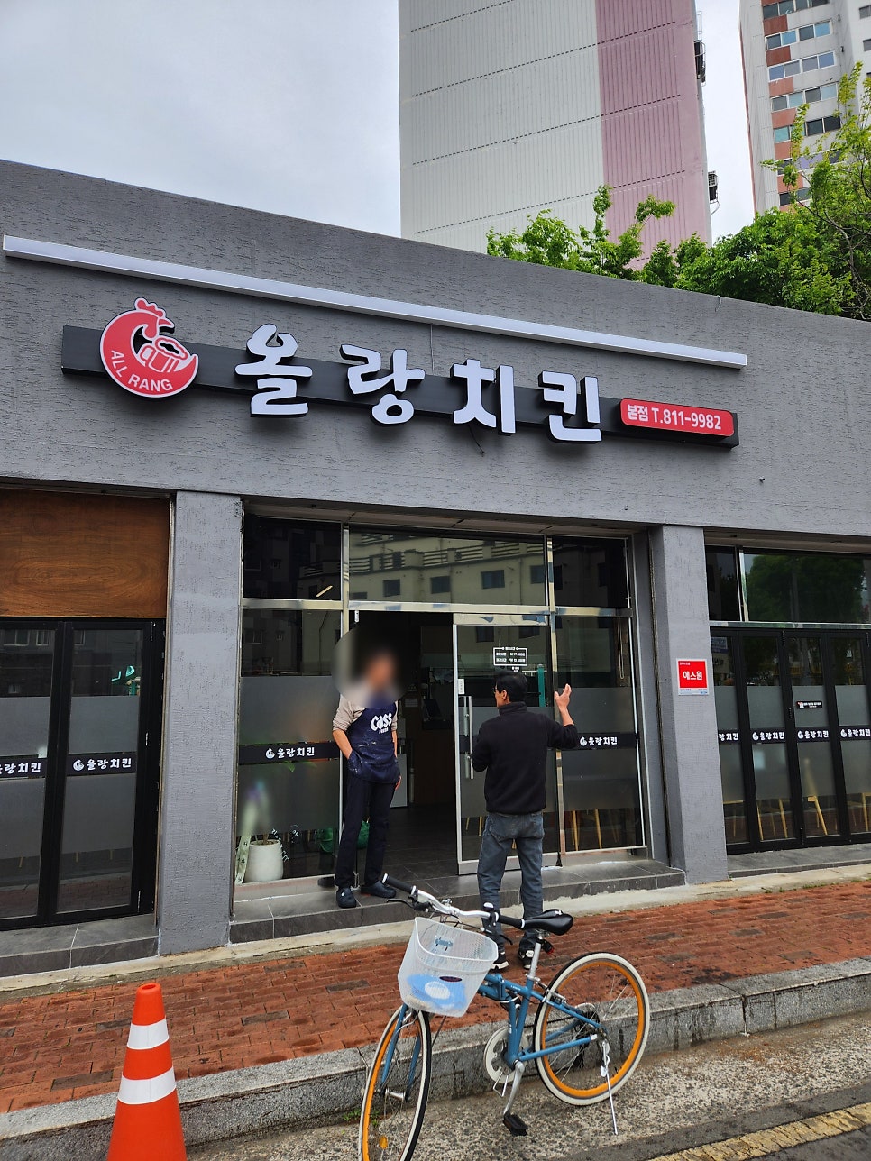 올랑치킨 본점 사진 2