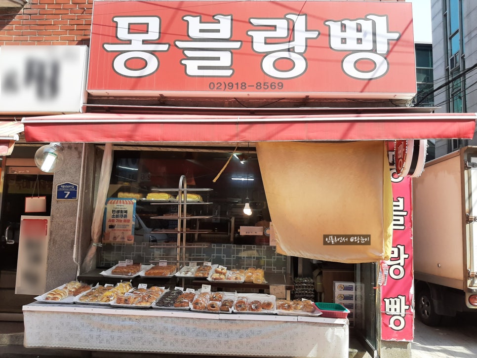 몽블랑빵 사진 3