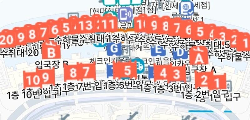 공항 상주 직원의 인천 공항 2터미널 1층 도착층 모든 음식점, 카페, 편의점 위치 정리