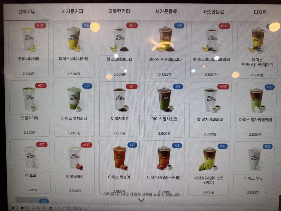 소라무인카페 사진 1