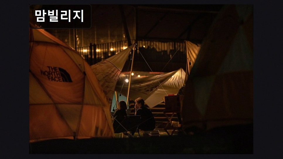 맘빌리지 사진 1