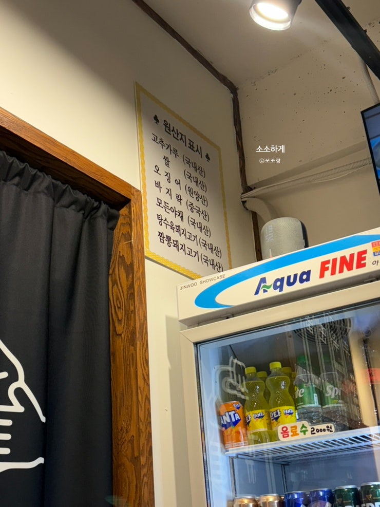 서천교동짬뽕 사진 4