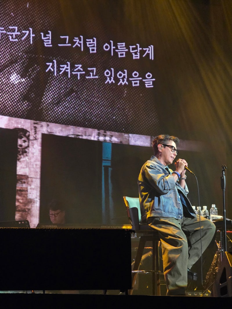 [공연] 윤종신 그리고 나 :: 셋리스트, 우리WON뱅킹홀 시야 (2026.04.26 블루스퀘어)