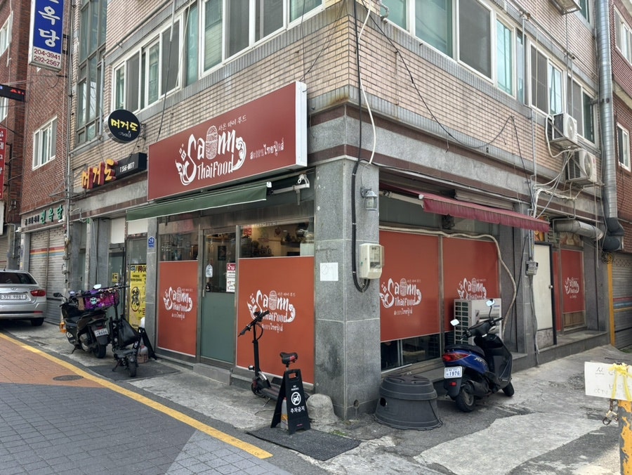 사온타이푸드 사진 1