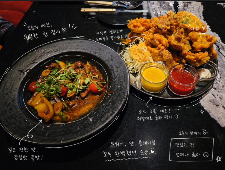  인천 구송도맛집 모임하기좋은 다크보틀 더라운지펍 후기
