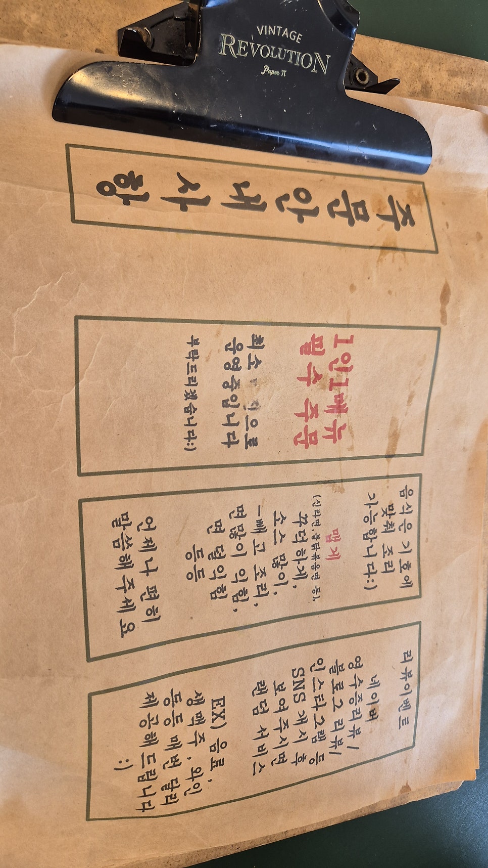 타스파 사진 4