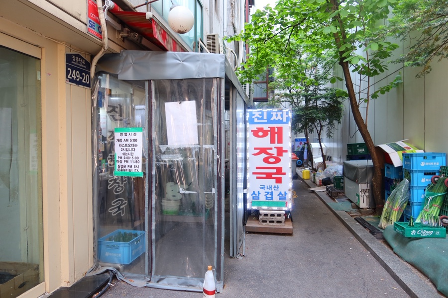 대화정 사진 6