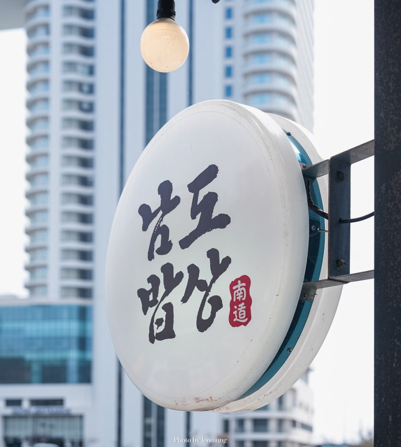 사진 11