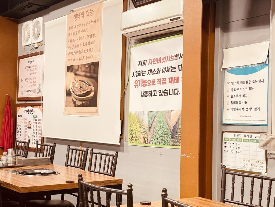 자연버섯샤브 사진 4
